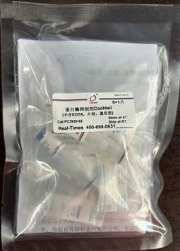 蛋白酶抑制劑Cocktail (不含EDTA，片劑，通用型)