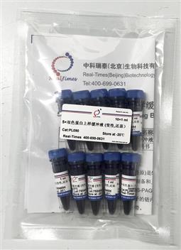 5×雙色蛋白上樣緩沖液 (變性，還原）