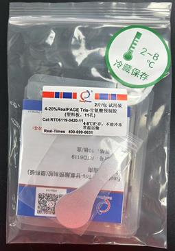 4-20%RealPAGE Tris-Glycine預(yù)制膠（塑料板）11孔 試用裝